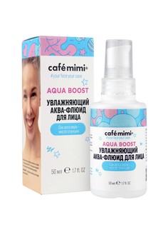 Аква-флюид для лица Сafemimi Aqua boost , 50 мл