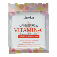 Маска для лица Anskin Vitamin С восстанавливающая альгинатная 25 г