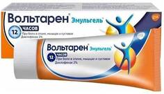 Вольтарен Эмульгель гель 30 г Consumer Health