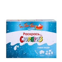 Барельефы для росписи "Новогодний" 7 предметов Хорошие сувениры