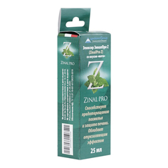 Zinal Pro Z эликсир от похмелья 25 мл