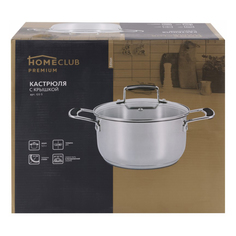 Кастрюля Homeclub Edition 5,5 л