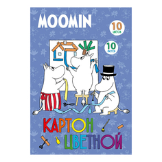 Картон цветной Moomin А4 10 цветов в ассортименте