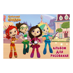 Альбом для рисования офсетная бумага А4 20 листов в ассортименте No Brand