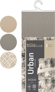 Простыня Homeclub Urban 200 х 220 см хлопок в ассортименте