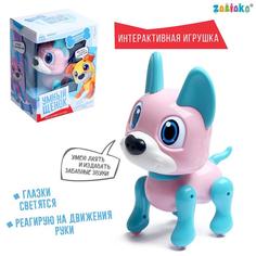 Интерактивная игрушка «Умный щенок», звук, свет Забияка