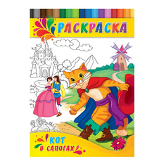 Раскраска Prof Press Кот в сапогах для малышей Проф Пресс