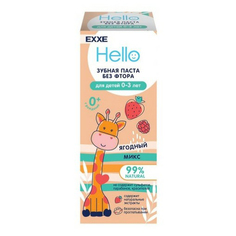 Зубная паста детская Exxe Hello Ягодный микс 50 мл