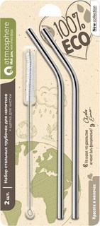 Набор трубочек Atmosphere Eco Friendly с щеткой нержавеющая сталь 2 шт Atmosphere®