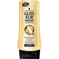 Кондиционер Gliss Kur Ultimate Oil Elixir питание и против ломкости 360 мл