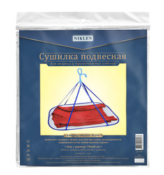 Сушилка для белья Niklen подвесная для деликатных вещей