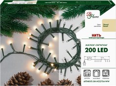 Световая гирлянда новогодняя 15 м белый теплый No Brand