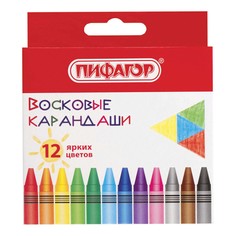 Карандаши восковые цветные Пифагор Солнышко набор 12 цветов