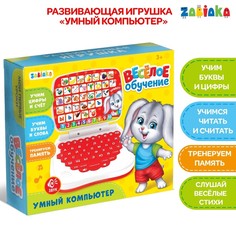 Развивающая игрушка Умный компьютер: учимся считать и писать, тренируем память Забияка