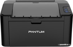 Принтер лазерный Pantum P2500 A4