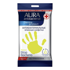 Салфетки влажные Aura Derma Protect Антибактериальные 15 шт