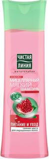 Шампунь Чистая линия Мицеллярный Питание и уход для окрашенных волос 400 мл