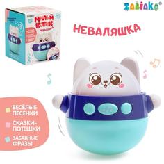 Музыкальная неваляшка Милый котик, звук, цвет синий Забияка