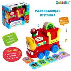 Развивающая игрушка Умный паровозик, свет, звук Забияка
