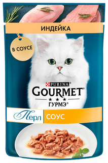 Влажный корм для кошек Gourmet Перл филе с индейкой в соусе, 75 г