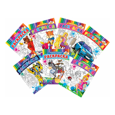 Раскраска на скрепке в ассортименте Проф-Пресс