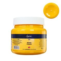 Краска акриловая 500 мл ЗХК «Ладога», жёлтая средняя Невская палитра