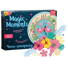 Часы, "Фламинго" Бумбарам