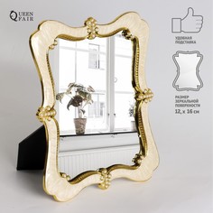Зеркало интерьерное, зеркальная поверхность 12 × 16 см, цвет бежевый/золотистый Queen Fair