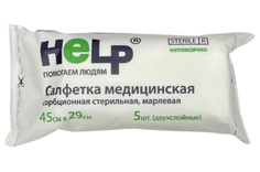 Салфетки медицинские Angel сорбционные стерильные 45 х 29 см 5 шт. Эвтекс