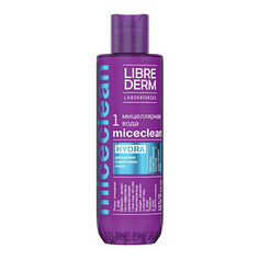 Мицеллярная вода для лица Librederm Miceclean Hydra очищающая для сухой кожи 200 мл