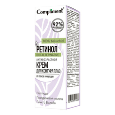Крем для кожи вокруг глаз Compliment Retinol Forte Антивозрастная сыворотка 25 мл