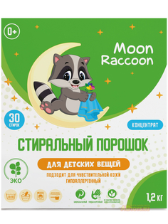 Стиральный порошок Moon Raccoon для детского белья, гипоаллергенный, концентрат, 1.2 кг.