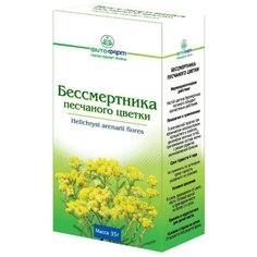 Бессмертник [песчаный цветки коробка 35г] N1 Фитофарм