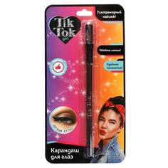 Карандаш для глаз фиолетовый TIK TOK GIRL в кор.4812шт Shantou Gepai