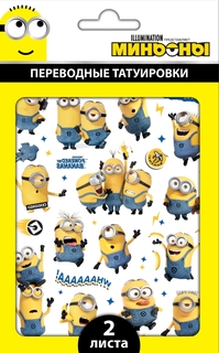 Наклейки - татуировки переводные ND Play Миньоны, 2 листа, диз. 1