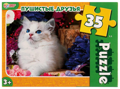 Макси-пазл Пушистые друзья, 35 деталей Умные игры 4680107968388