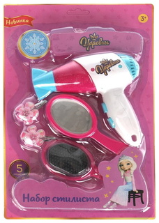 Набор стилиста Царевны бат.блист.23x32x5см ИГРАЕМ ВМЕСТЕ в кор.2x36шт Shantou Gepai