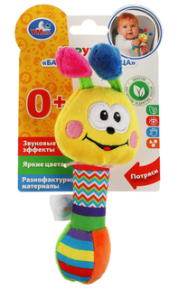 Текстильная игрушка погремушка Бабочка с мячиком Умка RSD-B