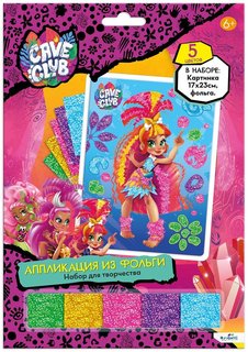 Оригами Аппликация из фольги Cave Club. Телла Origami