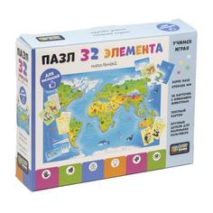 Пазл ORIGAMI BabyGames Карта мира 32 маски элемента, напольный Группа компаний Оригами, ООО