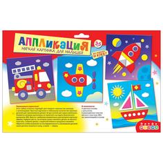 Набор для творчества Дрофа-Медиа Мягкая картинка Поехали! Wenzhou Create Fun Craft Co., Ltd