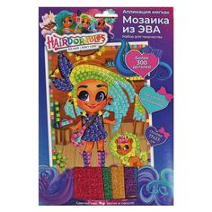 Аппликация мягкая мозаика Hairdorable 17х23 см. MultiArt 100GLIT-APM-HD1