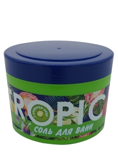 Соль для ванн Особая серия TROPIC KIWI 700 г.