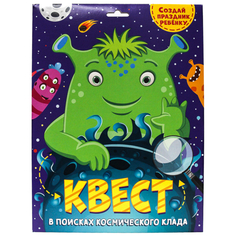 Настольная игра-квест Проф-Пресс В поисках космического клада ПП-00167089