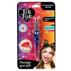 Помада для губ Красная TikTok Girl LS61705TTG No Brand