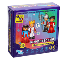 Пазл-конструктор «Королевский» Pic’N Mix