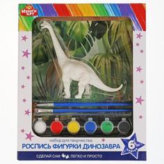 Набор для творчества MultiArt Диплодог фигурка для росписи, краски, кисточка