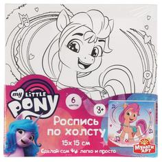 Набор для творчества MultiArt My Little Pony холст для росписи, 15 х 15 см