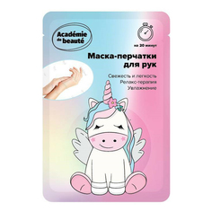 Маска-перчатки для рук увлажняющая 40 г No Brand