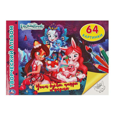 Раскраска УМка Enchantimals Учим буквы, цифры и формы 29 х 21 см